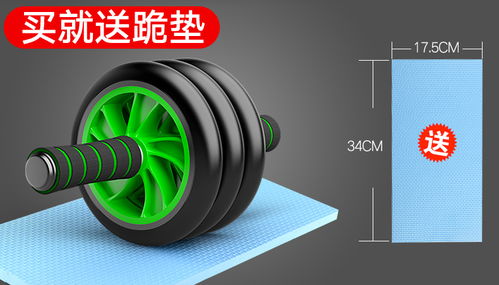 巨轮转动，腹肌闪耀——良芳健腹轮打造核心力量新体验